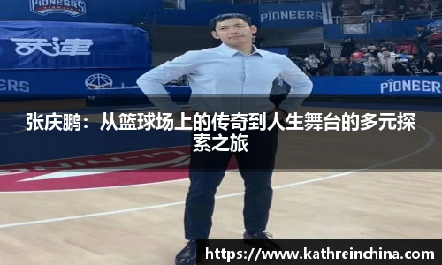 beat365中国在线体育平台