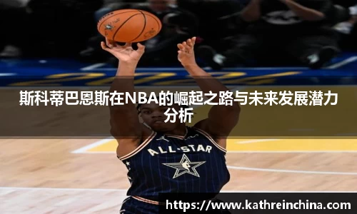 beat365中国在线体育平台