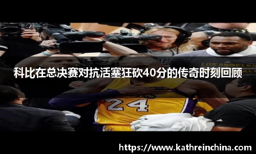 beat365中国在线体育平台