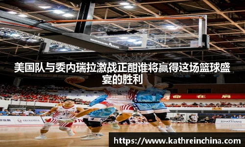 beat365中国在线体育平台